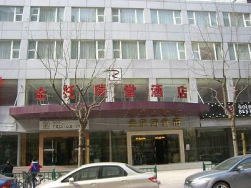 Jintuo Business 4* Shanghai